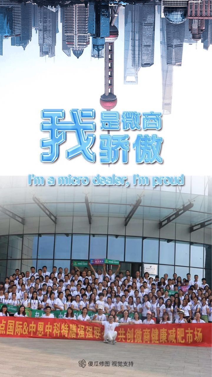 中科特膳起点国际 凤姐4 中科特膳起点国际 凤姐4